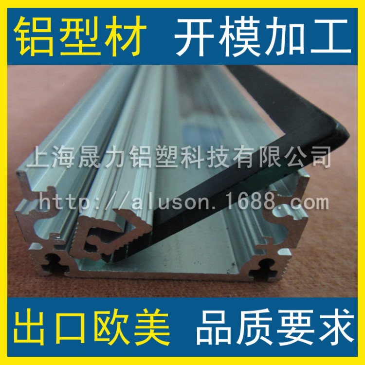 LED燈鋁型材隧道燈外殼 隧道燈散熱器鋁型材