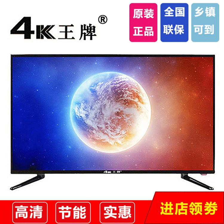 4K19寸24寸32寸42寸50寸液晶小电视机直销电脑显示器工程批发