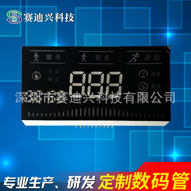 生產(chǎn)供應(yīng) SD-5791  彩色家電顯示屏 水表用家電顯示屏