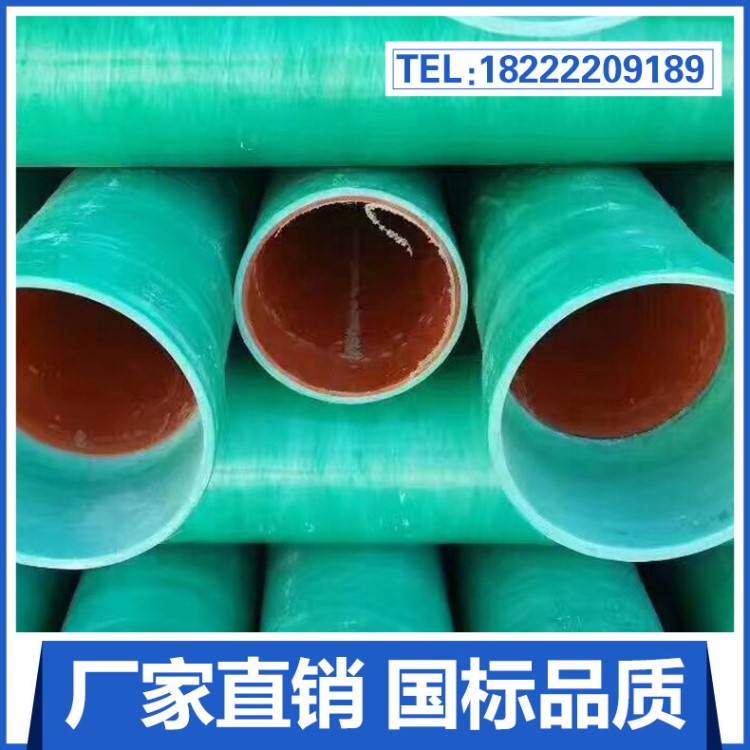 玻璃鋼電力管 玻璃鋼夾砂管道 MPP塑鋼復(fù)合管電纜保護(hù)管廠家直銷