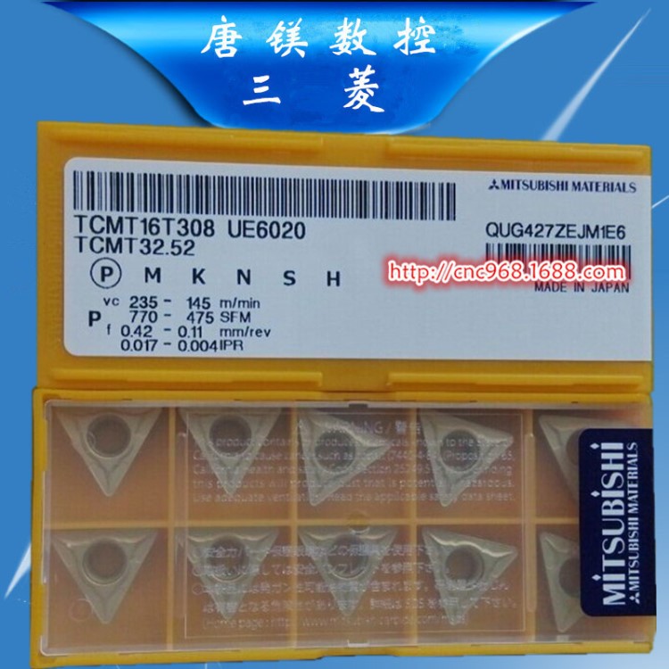 批发日本三菱数控车削刀具全系列tcmt16t308ue6020硬质合金刀头
