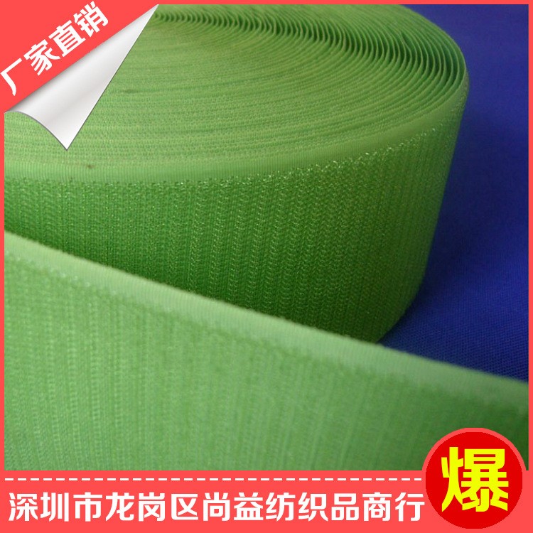 定做尼龍魔術(shù)貼勾毛同體深圳粘扣帶廠家反光紗門刺毛布防火