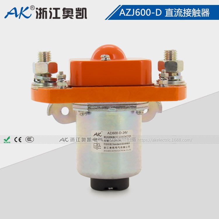 奥凯直销 AZJ600D-12V-MS/MZJ600A直流电磁接触器 电动汽车继电器