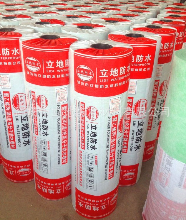 防水卷材丙綸400g 丙綸300g國標(biāo)企標(biāo)500g600g高分子復(fù)合丙綸卷材