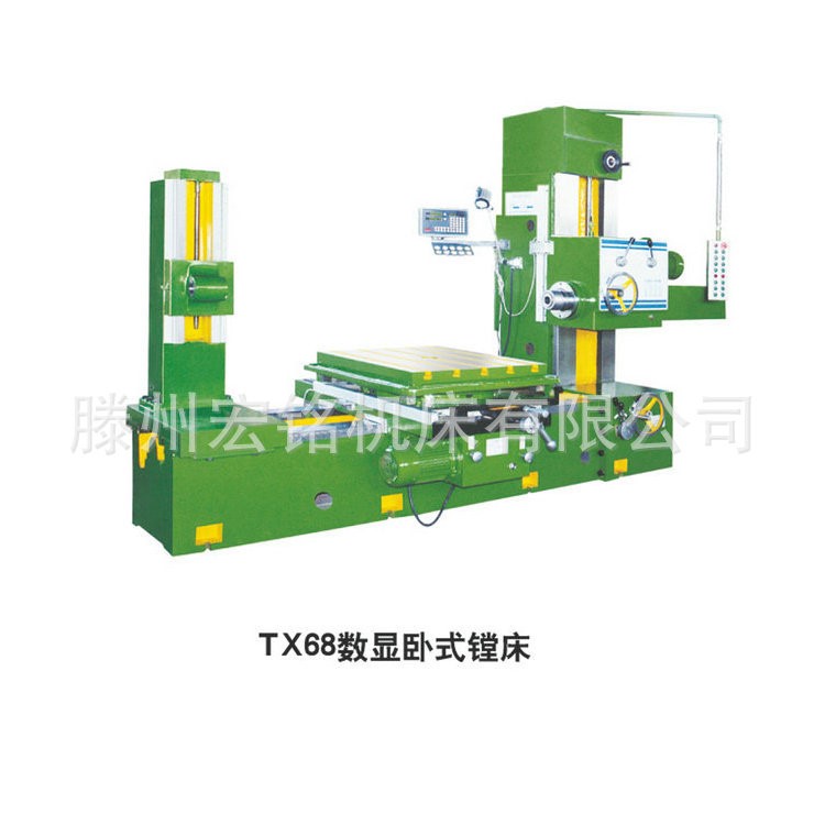 廠家出售 大型重型TX68臥式數(shù)顯鏜床