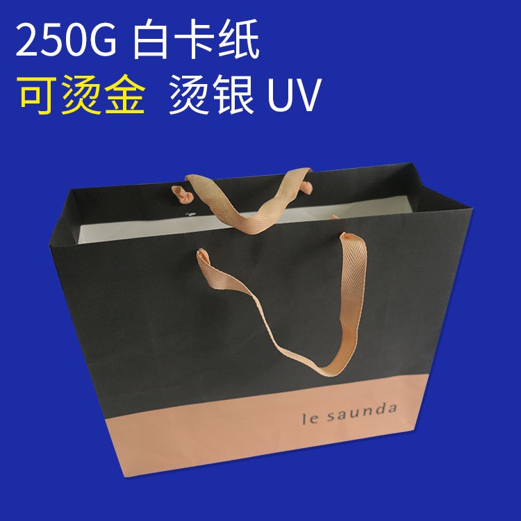 手提袋定做 禮品包裝牛皮紙袋 購(gòu)物服裝手提袋 燙金LOGO紙袋定制