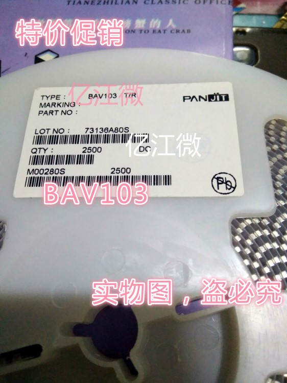 貼片高壓開關二極管 BAV103 T/R 115 GS08 GS18圓柱SOD80強茂PANJ
