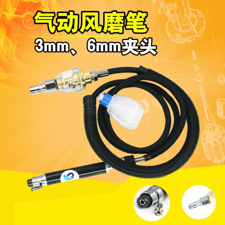 速豹380可調(diào)速氣動打磨機(jī)迷你拋光機(jī)風(fēng)磨筆玉石雕刻機(jī)雕注油器