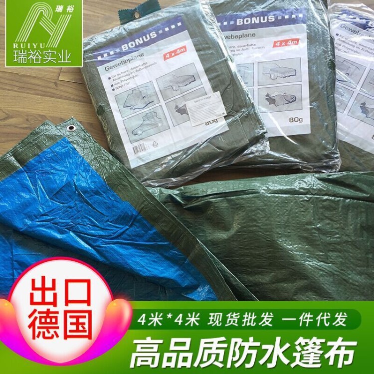 現(xiàn)貨遮陽(yáng)遮雨蓬布 汽車篷布防雨布 貨場(chǎng)養(yǎng)殖場(chǎng)防曬pvc涂塑布篷布