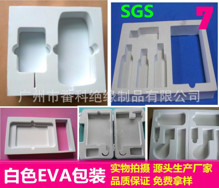 供應(yīng)黑色EVA制品 彩色泡綿防撞包裝內(nèi)托 工具防震海棉內(nèi)盒 浙江