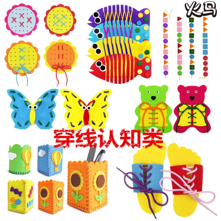 創(chuàng)意教學(xué)用品毛氈布手工DIY道具 幼兒園老師教學(xué)玩具 練習(xí)系鞋帶