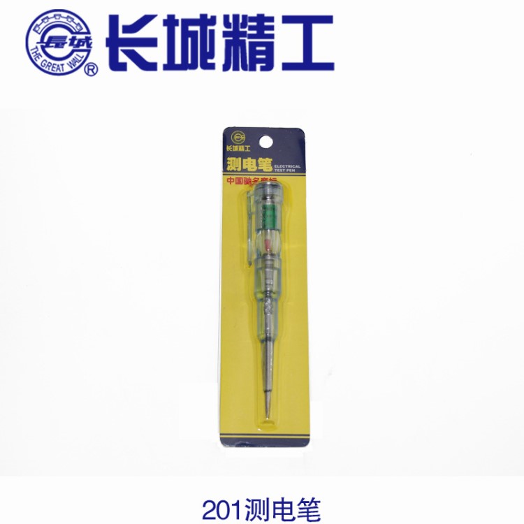 長(zhǎng)城精工測(cè)電筆 201電工專(zhuān)用透明測(cè)電筆 測(cè)電筆電工儀器儀表批發(fā)