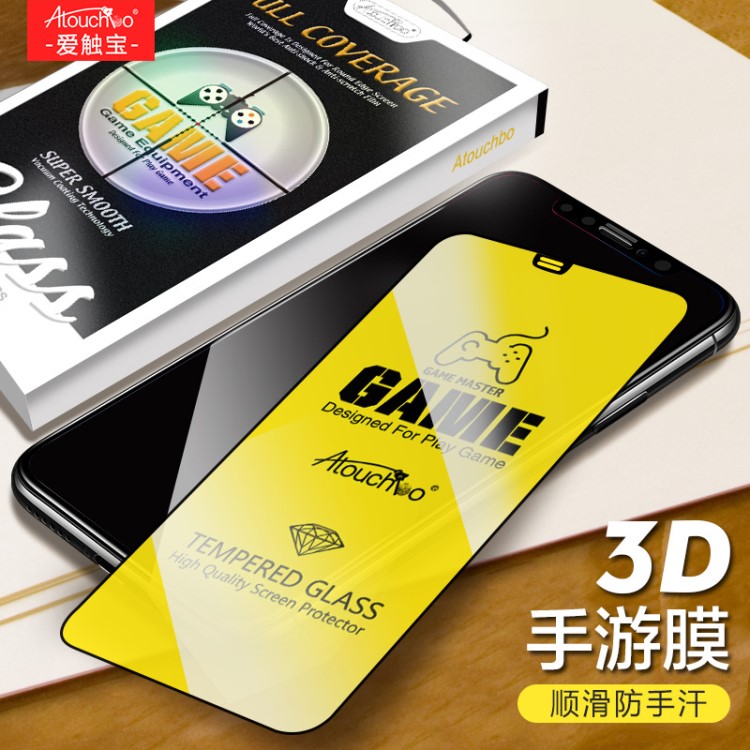 適用于iPhoneX鋼化手機(jī)膜 全屏手機(jī)保護(hù)貼膜 3D冷雕電鍍鋼化膜