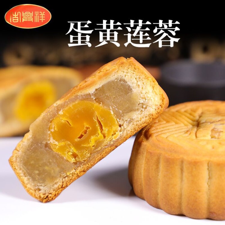 蛋黃蓮蓉月餅100g廣式月餅白蓮蓉散裝中秋節(jié)月餅糕點(diǎn)團(tuán)購(gòu)送禮批發(fā)