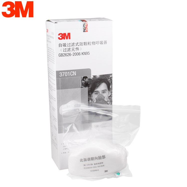 3M3701CN顆粒物過濾棉煤礦防塵口罩過濾棉粉塵配3200防塵面具
