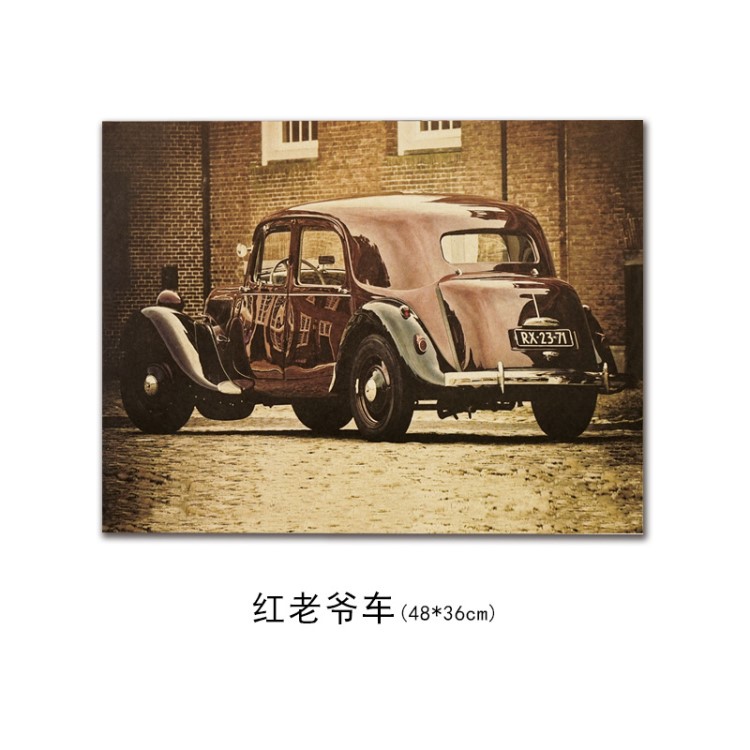 【A0303】紅色老爺車復(fù)古牛皮紙海報(bào)室內(nèi)酒吧咖啡館裝飾畫