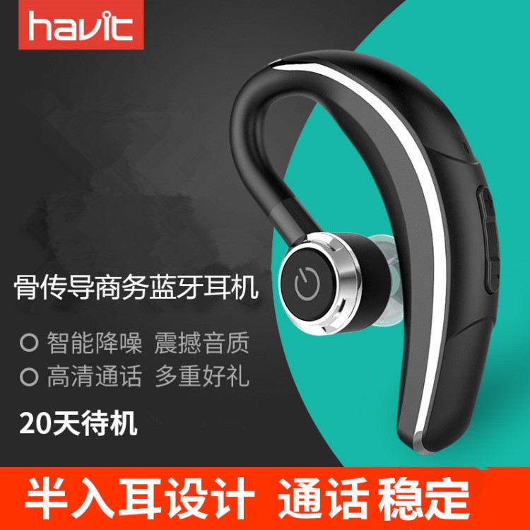 havit/海威特 i9骨传导商务蓝牙耳机迷你无线单边开车挂耳式批发