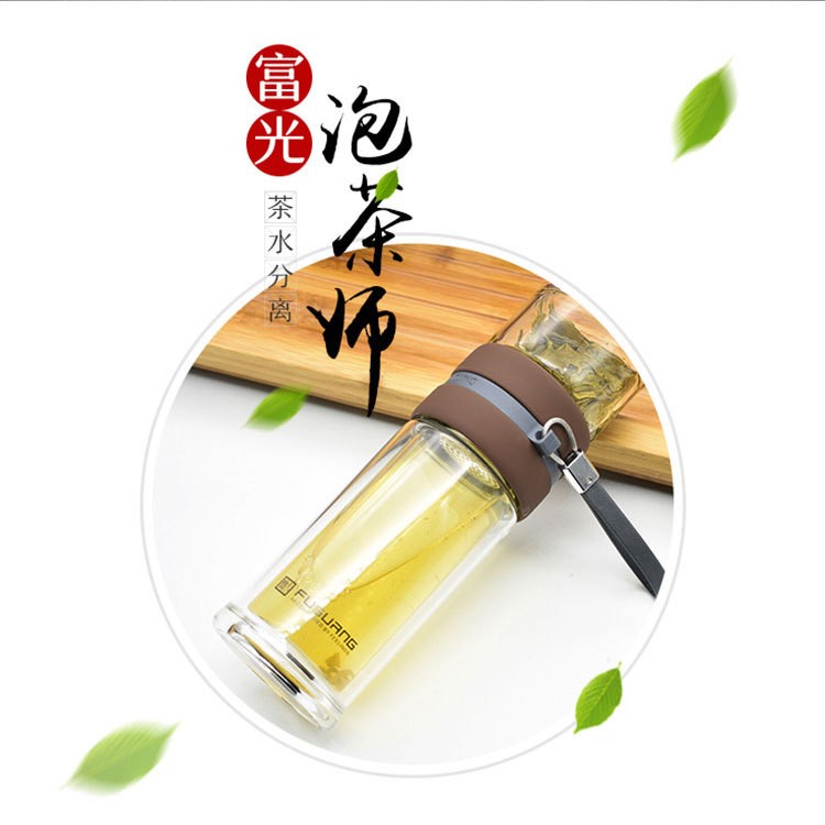 2018新款富光真空層玻璃杯紫金泡茶師便攜帶過(guò)濾茶保溫杯廠家直銷