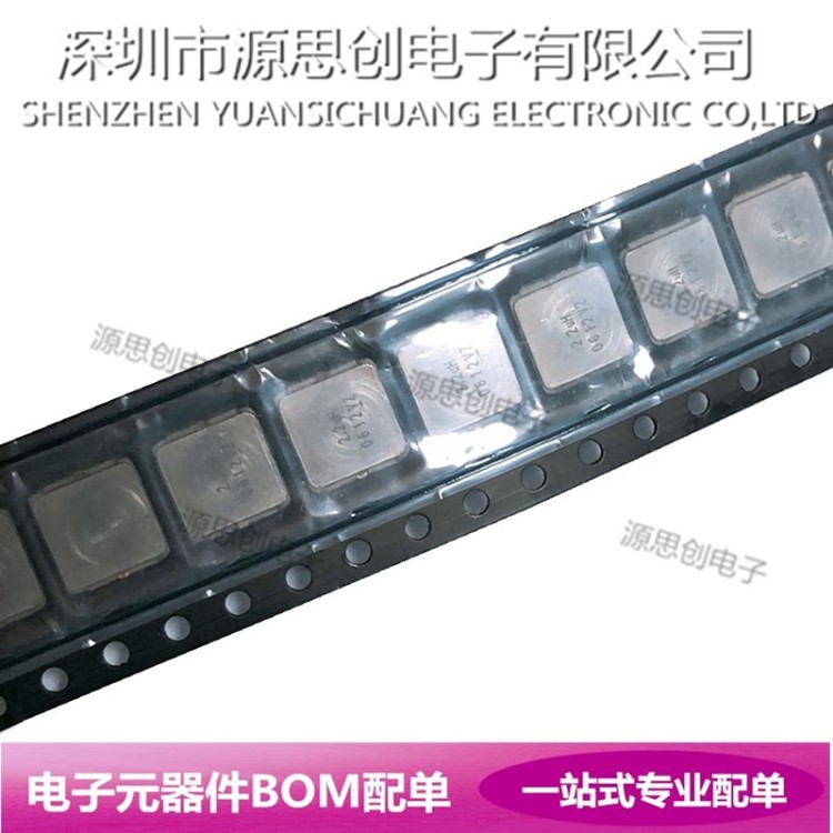 固定電感IHLP252HER1R0M01 2525 0630-1UH 貼片一體式電感