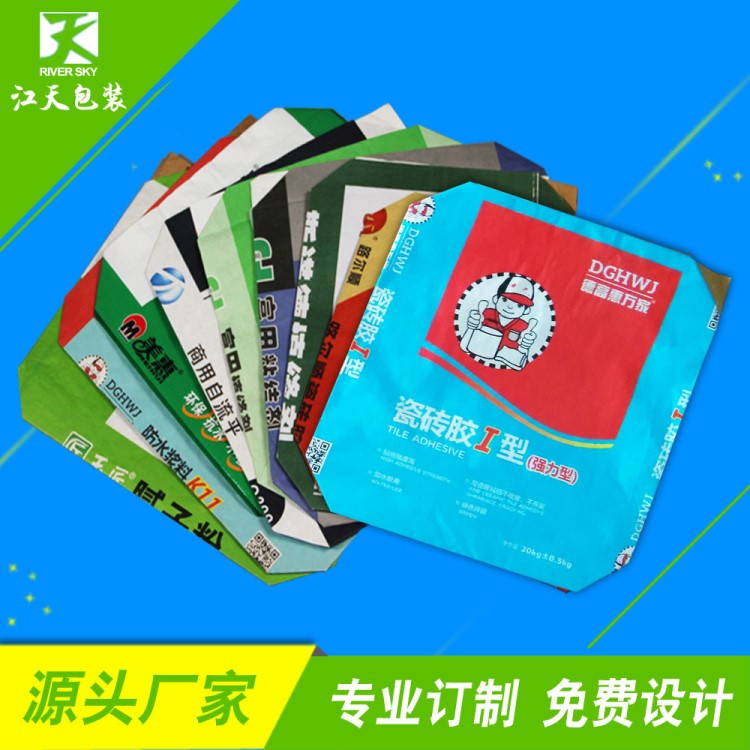 阀口袋厂家批发 牛皮纸袋纸塑复合袋 三合一三层纸袋印刷定制