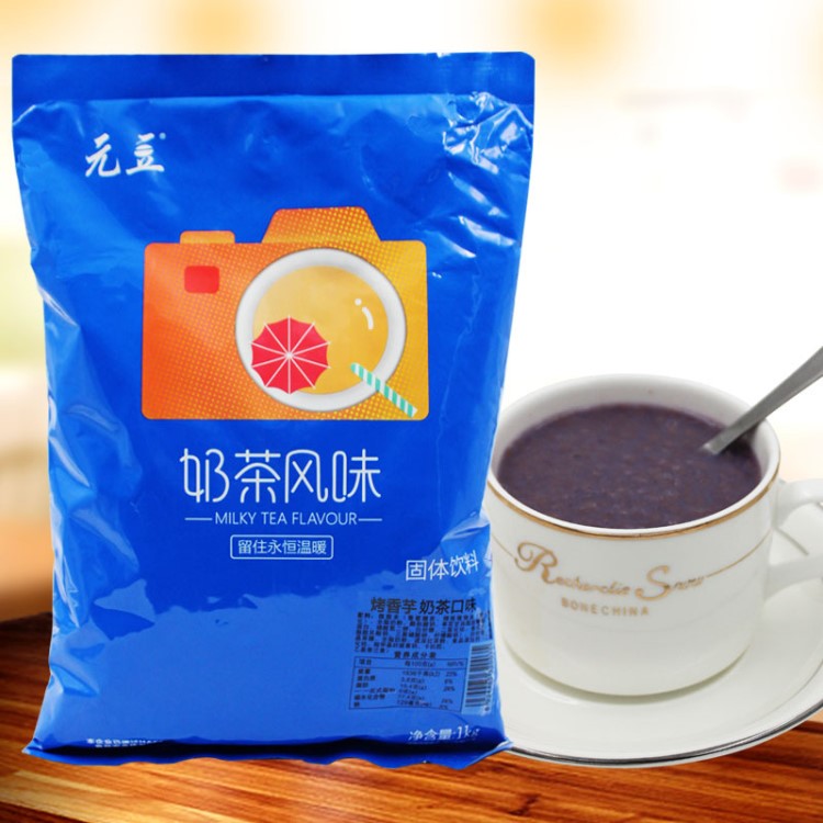 批發(fā)元富元豆速溶烤香芋1kg 奶茶粉珍珠奶茶飲品店專用商用原料