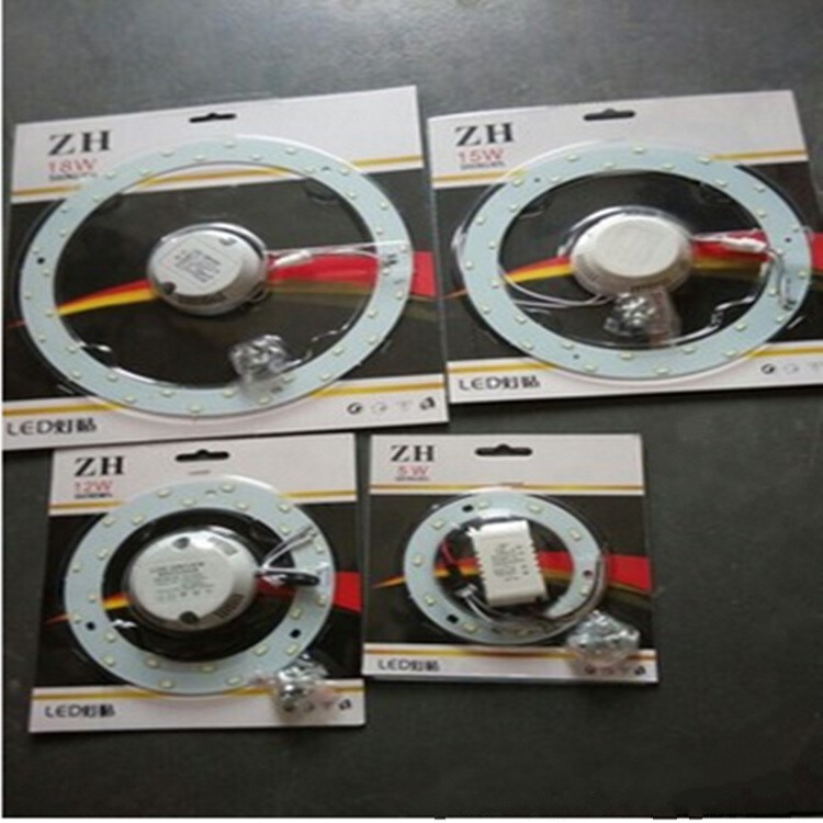 廠家直銷LED改造版替代環(huán)形燈管 6W12w15W18W24W光源 LED燈珠