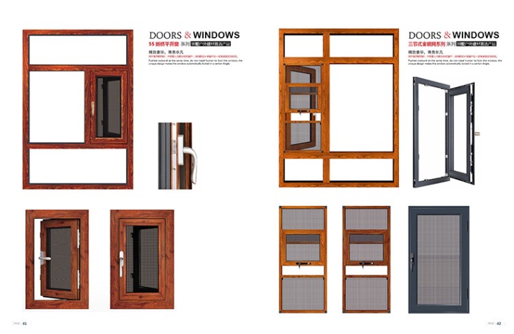 鋁合金門窗 斷橋鋁平開窗 酒店別墅用 85-135窗紗一體