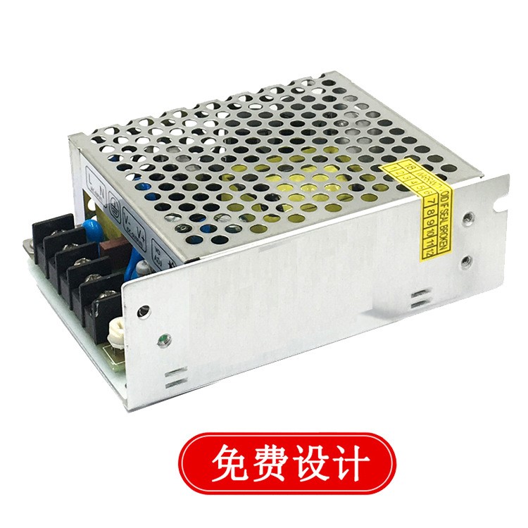 东莞铝壳开关电源厂家100W24V4A开关电源火牛电源24V机器设备电源