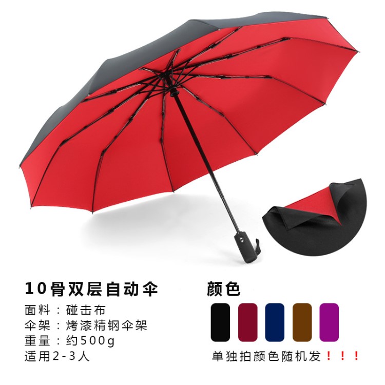 三折五折直柄商務(wù)禮品雨傘黑膠晴雨廣告?zhèn)銈€(gè)性化定制logo印字打樣