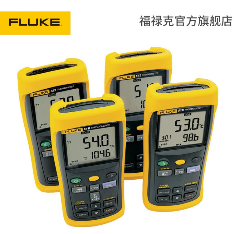 福祿克 Fluke 50II系列接觸型袖珍手持?jǐn)?shù)字溫度表工業(yè)電子溫度計(jì)