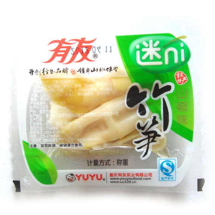 有友竹筍 迷你竹筍 泡椒、山椒味 小包裝零食品  一包5斤