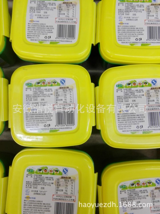 精度貼標機 不銹鋼不干膠貼標機   貼標機全自動 平面