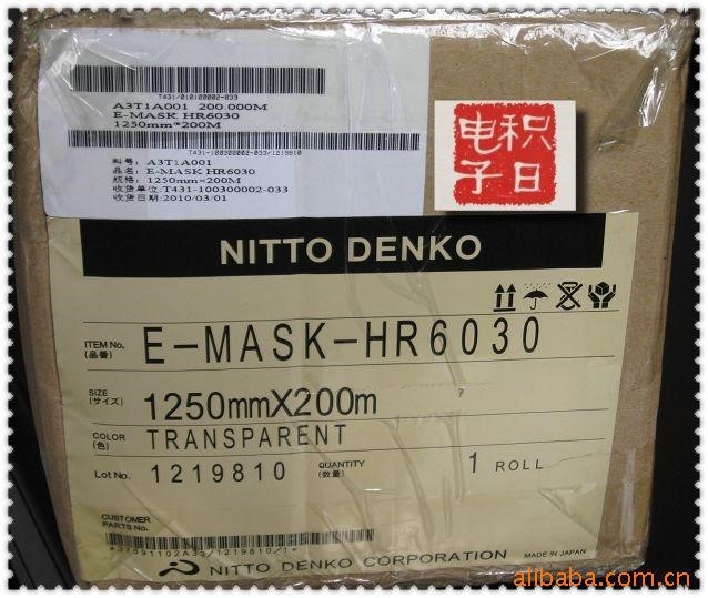 NITTO日東HR6030保護膜（） HR6010 HR6010B