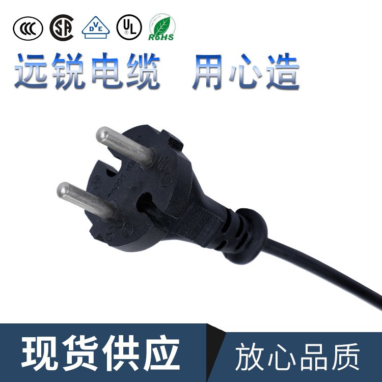 廠家電源線歐規(guī)電動(dòng)工具插頭2*0.75/2*1.0電工插2芯VDE電源線批發(fā)