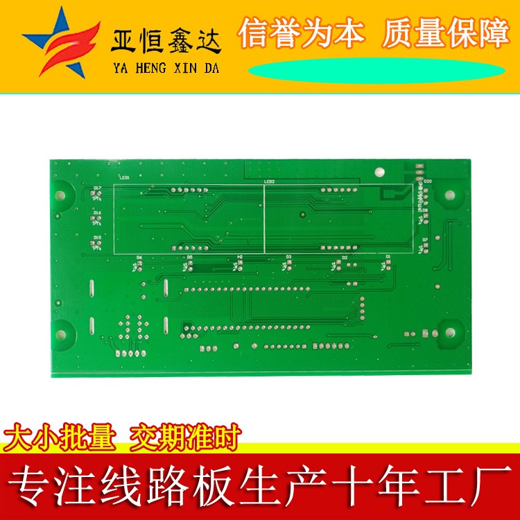 4 6多層pcb線路板生產(chǎn)廠家 電熱爐線路板/變頻空調(diào)電路板快速打樣