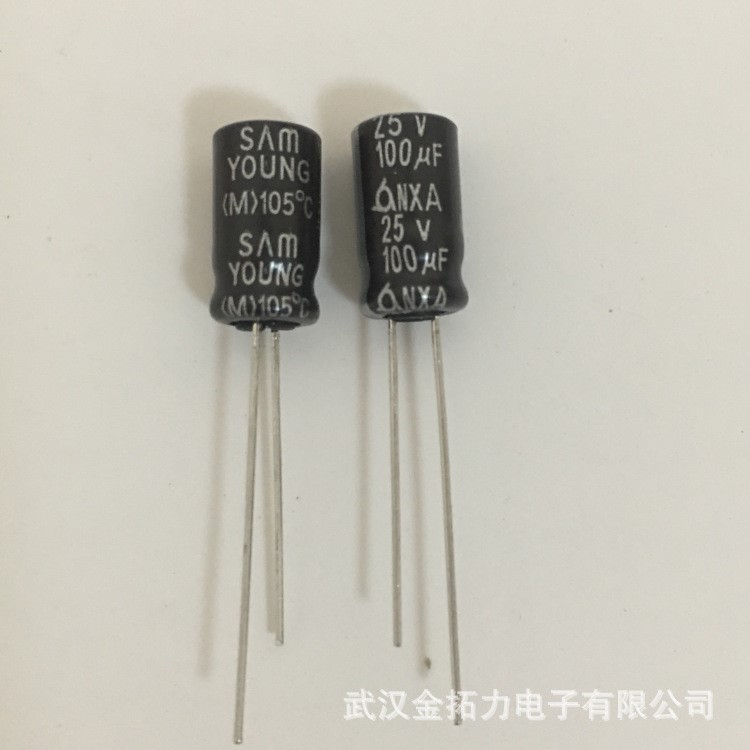 NXA 25V100UF 三瑩鋁電解電容器 D6.3*11 105度 全新原裝