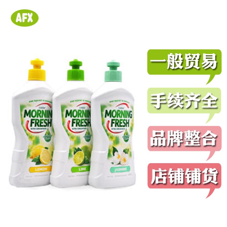 澳洲Morning Fresh濃縮環(huán)保洗潔精400ml檸檬雛菊茉莉去油污不傷手