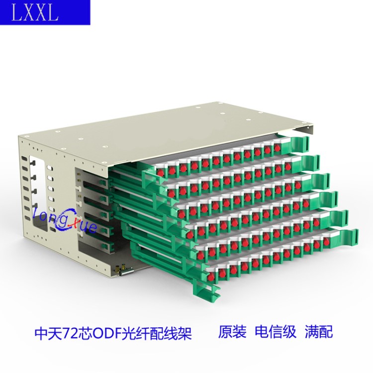 中天滿配72芯機(jī)架式ODF單元箱FC一體化熔接盤電信級(jí)72芯光纖配線