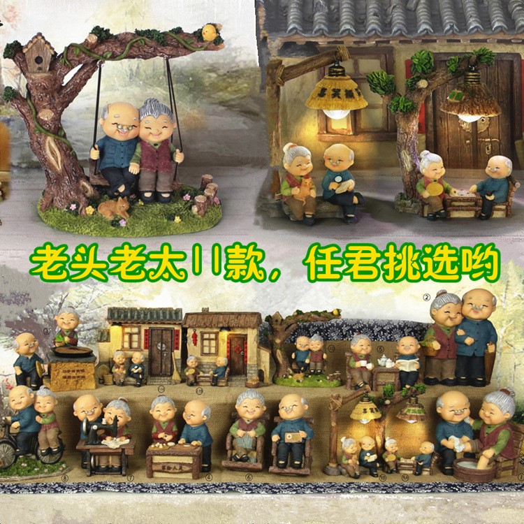 11款zakka日雜情侶老頭老太家居擺件 創(chuàng)意婚房裝飾長輩禮品935-1