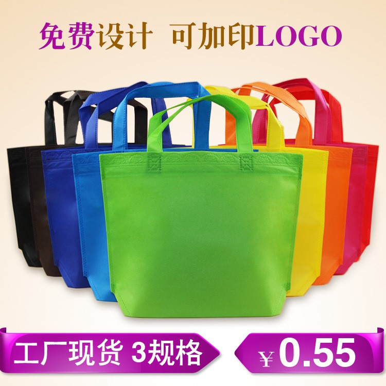 現(xiàn)貨通用服裝購物環(huán)保袋無紡布手提禮品袋批發(fā) 覆膜無紡布袋定做