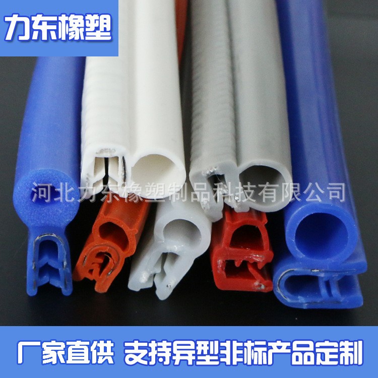 供應(yīng) 硅膠電氣柜鋼絲三復(fù)合密封條 硅膠機(jī)柜密封條 柜門防水膠條