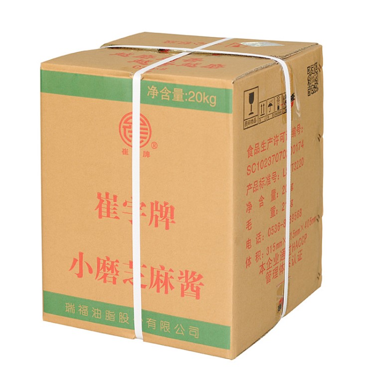 中華老字號(hào)崔字牌20kg小磨芝麻醬火鍋熱干面用工廠直發(fā)質(zhì)量