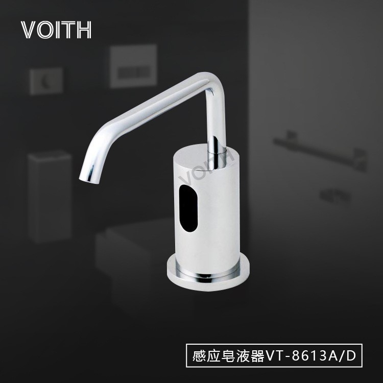 龍頭式給皂器 龍頭式皂液器 VT-8613龍頭給皂器 感應(yīng)給皂器