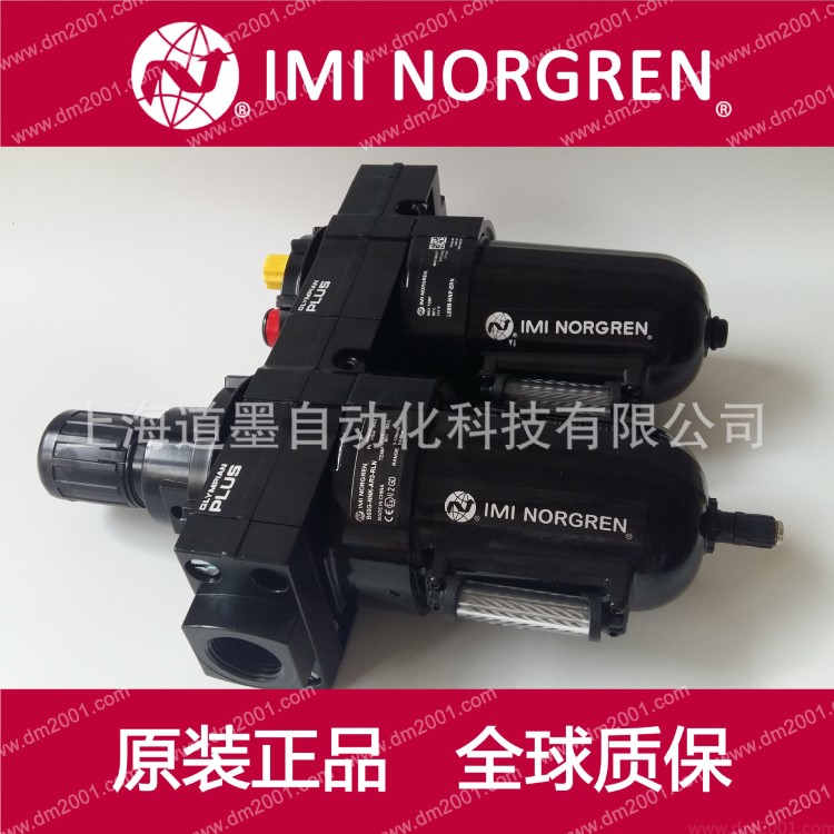 BL68-804 801 828 808 Norgren三聯(lián)件 兩聯(lián)件 組合件 英國(guó)諾冠