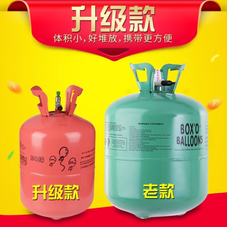 家用氦氣罐七夕節(jié)氣球打氣筒氦氣充氣機(jī)氣球生日結(jié)婚開業(yè)氣球布置