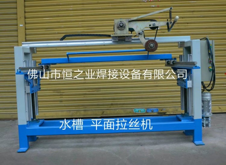 不銹鋼手工水槽平面拉絲 不銹鋼平板拉絲機  水盆表面拋光打磨機