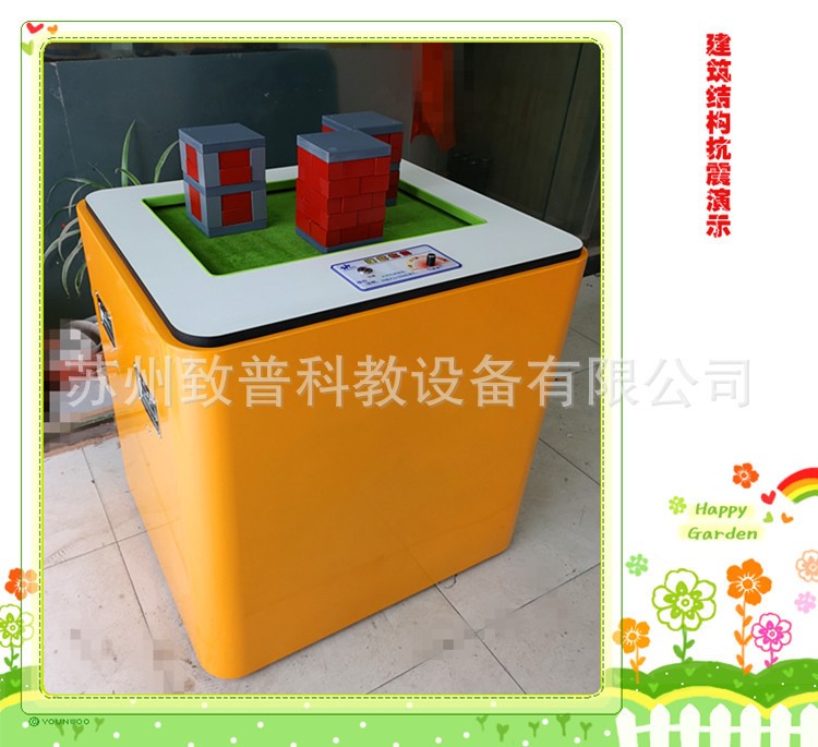 防震減災科普展品 建筑結構抗震演示裝置 工程結構抗震演示儀