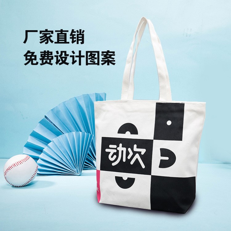 棉布袋棉定制環保創意購物棉布袋 帆布手提袋免費定制logo
