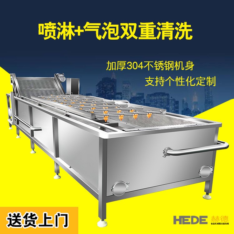 出口品質高壓大姜清洗機 多面清洗干凈 老姜鮮姜去泥清洗機