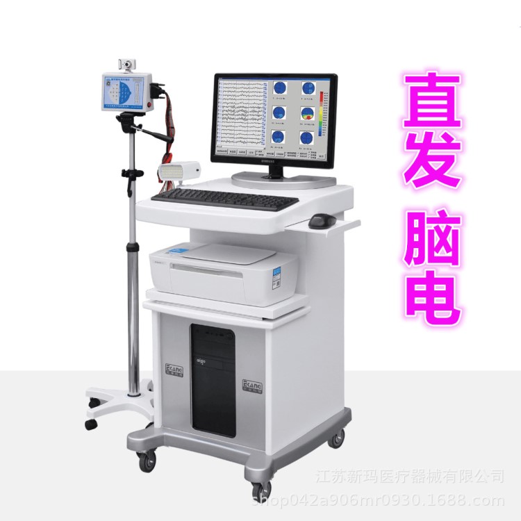 腦電圖機(jī)數(shù)字腦電 腦電圖儀腦電帽 數(shù)字化腦電圖 數(shù)字視頻腦電圖